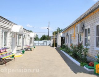 Кропоткинский психоневрологический интернат