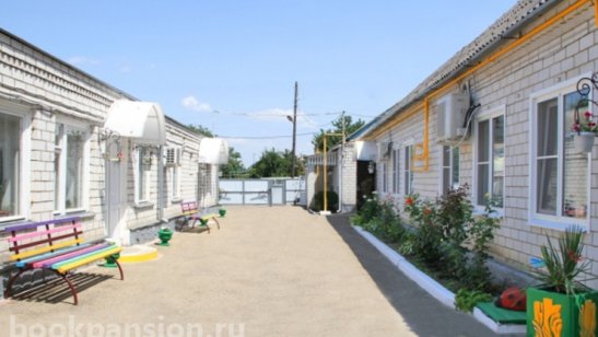 Кропоткинский психоневрологический интернат