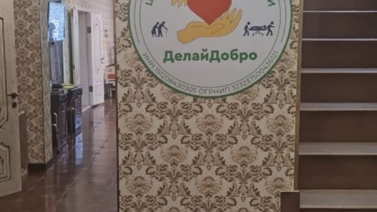 Дом престарелых «ДоброДел» фото 9