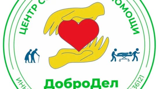 Дом престарелых «ДоброДел» фото