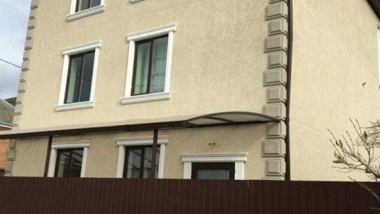 Пансионат Доверие фото