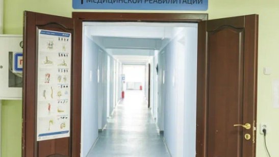 Реабилитационный центр «Меридиан» фото 13