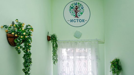 Специализированный уходовый пансионат «Исток» Краснодар фото 18