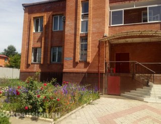 Пансионат «Доброта» в Краснодаре