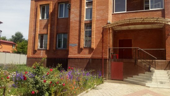 Пансионат «Доброта» в Краснодаре