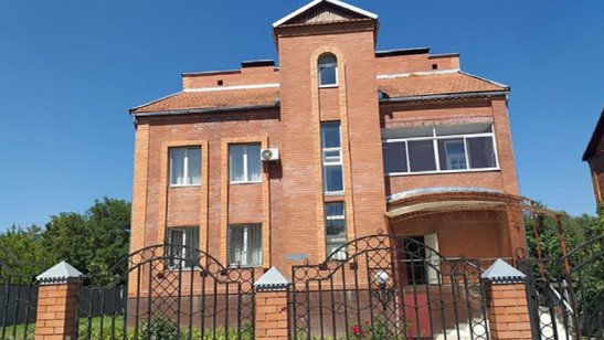 Пансионат «Доброта» в Краснодаре фото