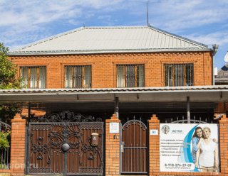 Пансионат Исток