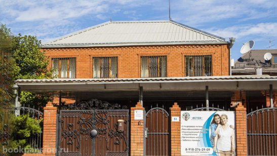 Пансионат Исток