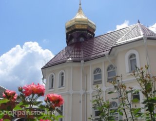 «Армавирский дом-интернат для престарелых и инвалидов»