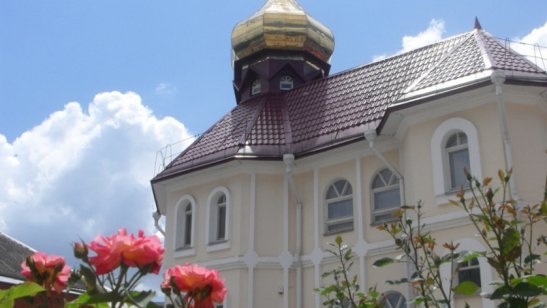 «Армавирский дом-интернат для престарелых и инвалидов»